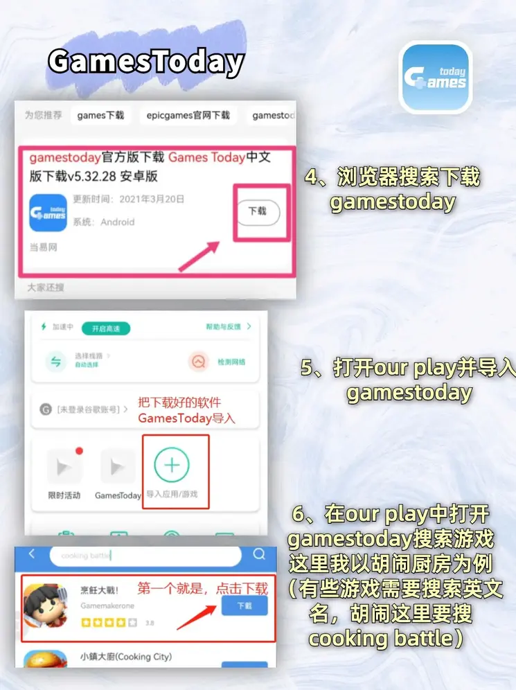 人人体育在线直播截图2